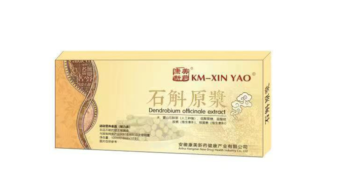 石斛原浆