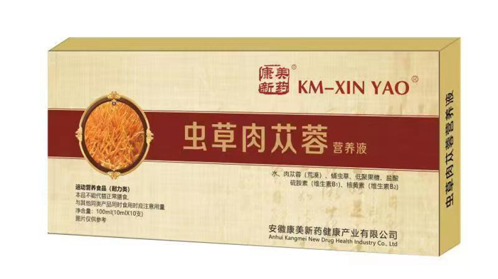 虫草荣苁蓉营养液