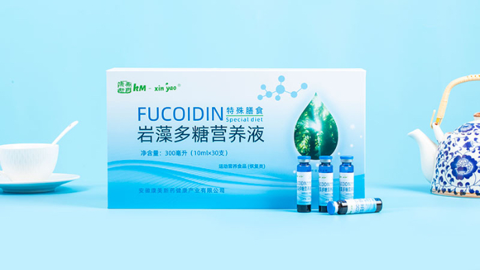 岩藻多糖营养液